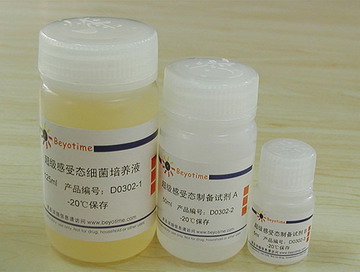 核酸相关产品主要目录